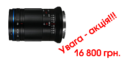 Laowa 85mm f/5.6 2x Ultra Macro APO (Canon RF)