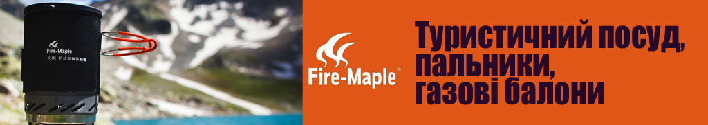 Fire-Maple